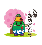 のっとりん第2弾＠能登町（個別スタンプ：29）