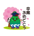 のっとりん第2弾＠能登町（個別スタンプ：30）