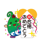 のっとりん第2弾＠能登町（個別スタンプ：36）