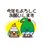 のっとりん第2弾＠能登町（個別スタンプ：40）