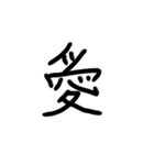 日本語一文字（個別スタンプ：14）