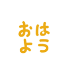 テッパン日常会話（個別スタンプ：1）