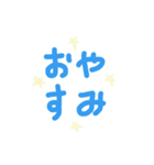 テッパン日常会話（個別スタンプ：2）