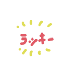 テッパン日常会話（個別スタンプ：5）