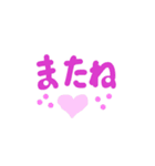 テッパン日常会話（個別スタンプ：7）