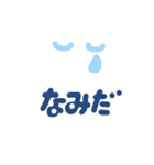 テッパン日常会話（個別スタンプ：10）