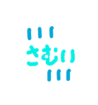 テッパン日常会話（個別スタンプ：12）