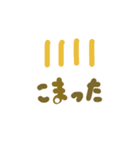 テッパン日常会話（個別スタンプ：14）