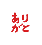 テッパン日常会話（個別スタンプ：15）