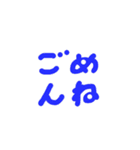 テッパン日常会話（個別スタンプ：16）
