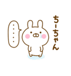 好きすぎる❤ちーちゃん❤に送るスタンプ 2（個別スタンプ：9）