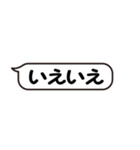 【吹き出し】よく使うことば❸（個別スタンプ：11）