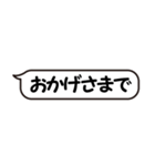 【吹き出し】よく使うことば❸（個別スタンプ：12）