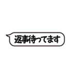 【吹き出し】よく使うことば❸（個別スタンプ：14）