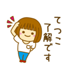 【てつこ】さんが使う女の子のスタンプ（個別スタンプ：3）