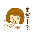 【てつこ】さんが使う女の子のスタンプ（個別スタンプ：19）