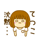 【てつこ】さんが使う女の子のスタンプ（個別スタンプ：21）