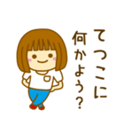 【てつこ】さんが使う女の子のスタンプ（個別スタンプ：24）