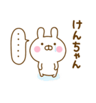 好きすぎる❤けんちゃん❤に送るスタンプ 2（個別スタンプ：9）