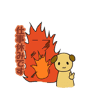 現実逃避アニマルズ（個別スタンプ：2）