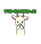 現実逃避アニマルズ（個別スタンプ：4）