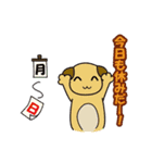 現実逃避アニマルズ（個別スタンプ：6）