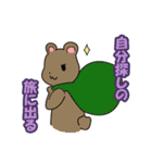 現実逃避アニマルズ（個別スタンプ：7）