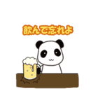 現実逃避アニマルズ（個別スタンプ：8）