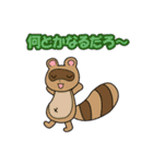 現実逃避アニマルズ（個別スタンプ：9）