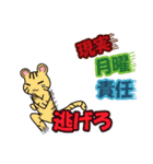 現実逃避アニマルズ（個別スタンプ：13）
