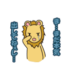 現実逃避アニマルズ（個別スタンプ：15）