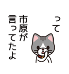 市原さんと市原さんの友達専用（個別スタンプ：40）