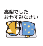 高梨さんと高梨さんの友達専用（個別スタンプ：15）