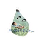 EitoWord（個別スタンプ：1）