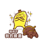 Banana Life 12（個別スタンプ：23）