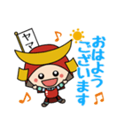 みそとしょうゆのヤマカノくんスタンプ（個別スタンプ：1）