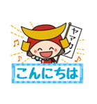 みそとしょうゆのヤマカノくんスタンプ（個別スタンプ：3）