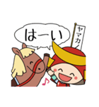 みそとしょうゆのヤマカノくんスタンプ（個別スタンプ：5）