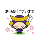 みそとしょうゆのヤマカノくんスタンプ（個別スタンプ：7）