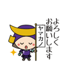 みそとしょうゆのヤマカノくんスタンプ（個別スタンプ：8）