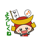みそとしょうゆのヤマカノくんスタンプ（個別スタンプ：9）