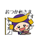 みそとしょうゆのヤマカノくんスタンプ（個別スタンプ：11）