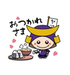 みそとしょうゆのヤマカノくんスタンプ（個別スタンプ：13）