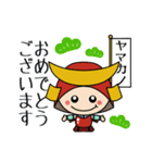 みそとしょうゆのヤマカノくんスタンプ（個別スタンプ：14）