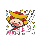 みそとしょうゆのヤマカノくんスタンプ（個別スタンプ：15）