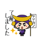 みそとしょうゆのヤマカノくんスタンプ（個別スタンプ：20）