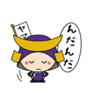 みそとしょうゆのヤマカノくんスタンプ（個別スタンプ：22）