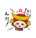 みそとしょうゆのヤマカノくんスタンプ（個別スタンプ：23）