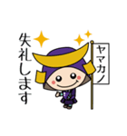 みそとしょうゆのヤマカノくんスタンプ（個別スタンプ：25）