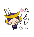 みそとしょうゆのヤマカノくんスタンプ（個別スタンプ：28）